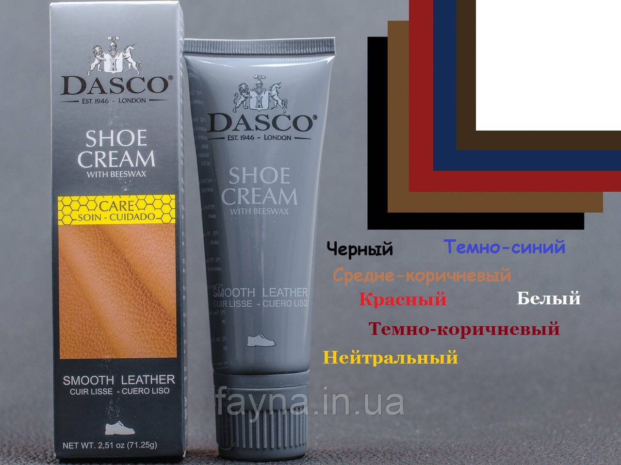 Крем-фарба для взуття Dasco Leather Cream  (75 ml)