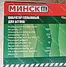 Вібратор глибинний для бетону Мінськ МВБ-1900, фото 6