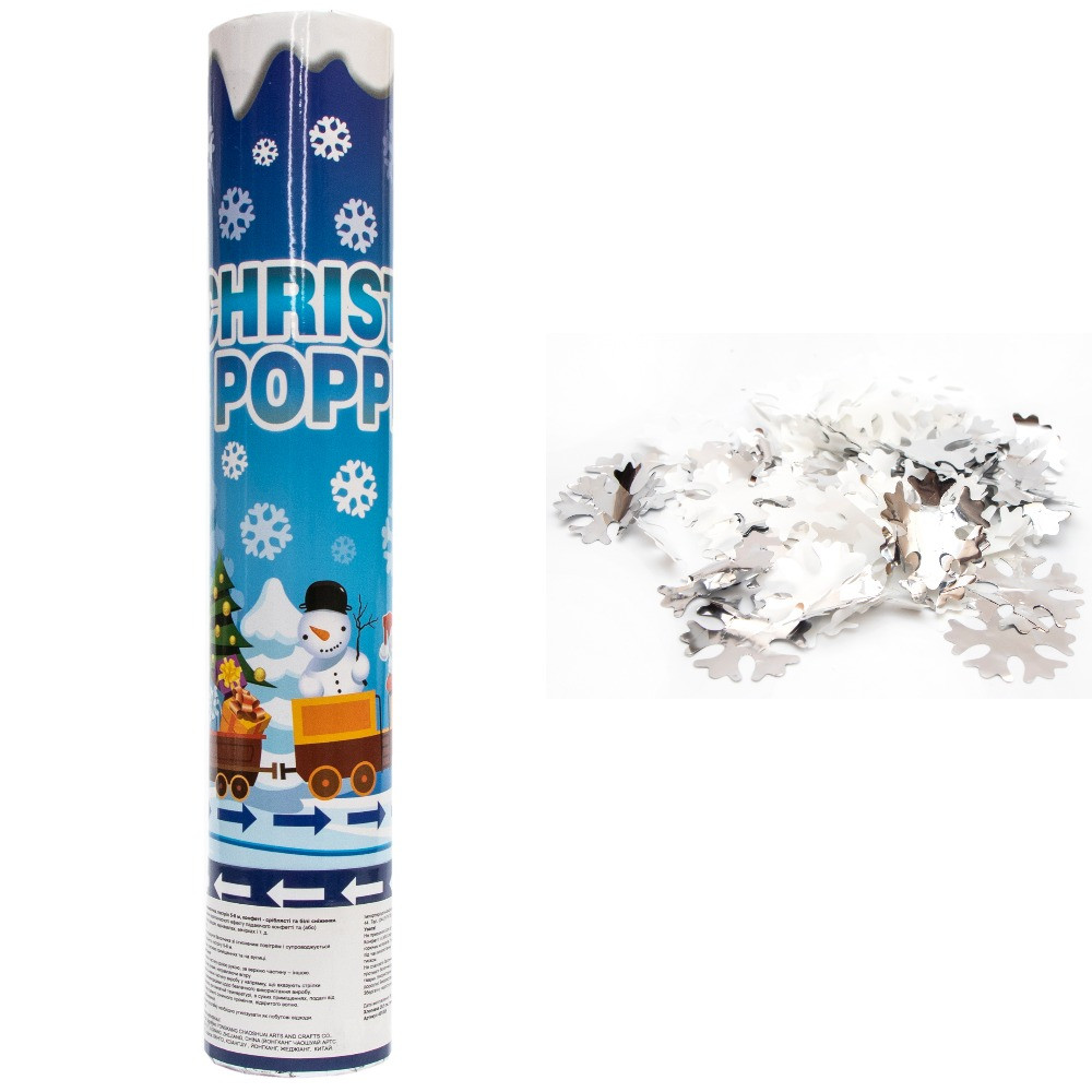 Хлопавка пневматична "CHRISTMAS POPPERS", 28,5 см, білі та сріблясті сніжинки з фольги (401055-1)