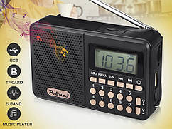 Радіоприймач FM