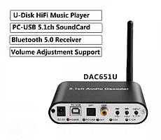 ЦАП Конвертер декодер перетворювач оптичного цифрового аудіо звуку з SPDIF в аналоговий 5.1(DAC651U)