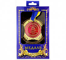 Медалі та кубки