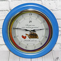 Години йдуть у зворотний бік Додай собі годину (Синій)