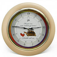 Годинник у Зворотний бік