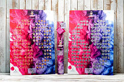 Скретч-постер гра My Poster Sex у тубусі