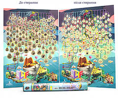 Скретч постер My Life Poster edition в тубусі