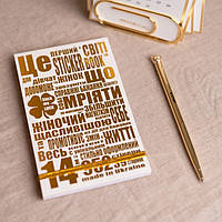 Книга з наліпками Sticker Book для мотивації