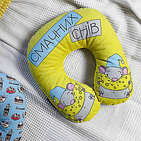 Дорожні подушки