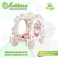 Лежанка - Кроватка карета для кошек Markissa TM