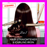 Утюжок для завивки и выпрямления волос 2 в 1 Hair Curling плойка Iron золотистый