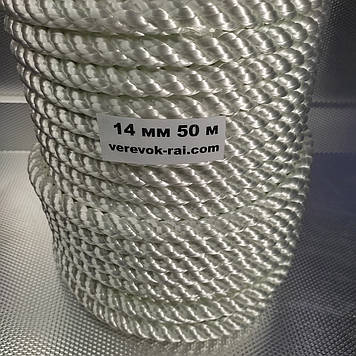 Мотузок канат поліамідний капроновий 14 мм 50 м