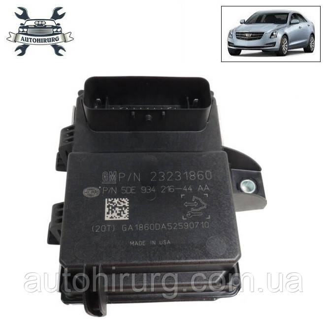 Блок керування паливним насосом Cadillac ATS 22872265 / 23231860