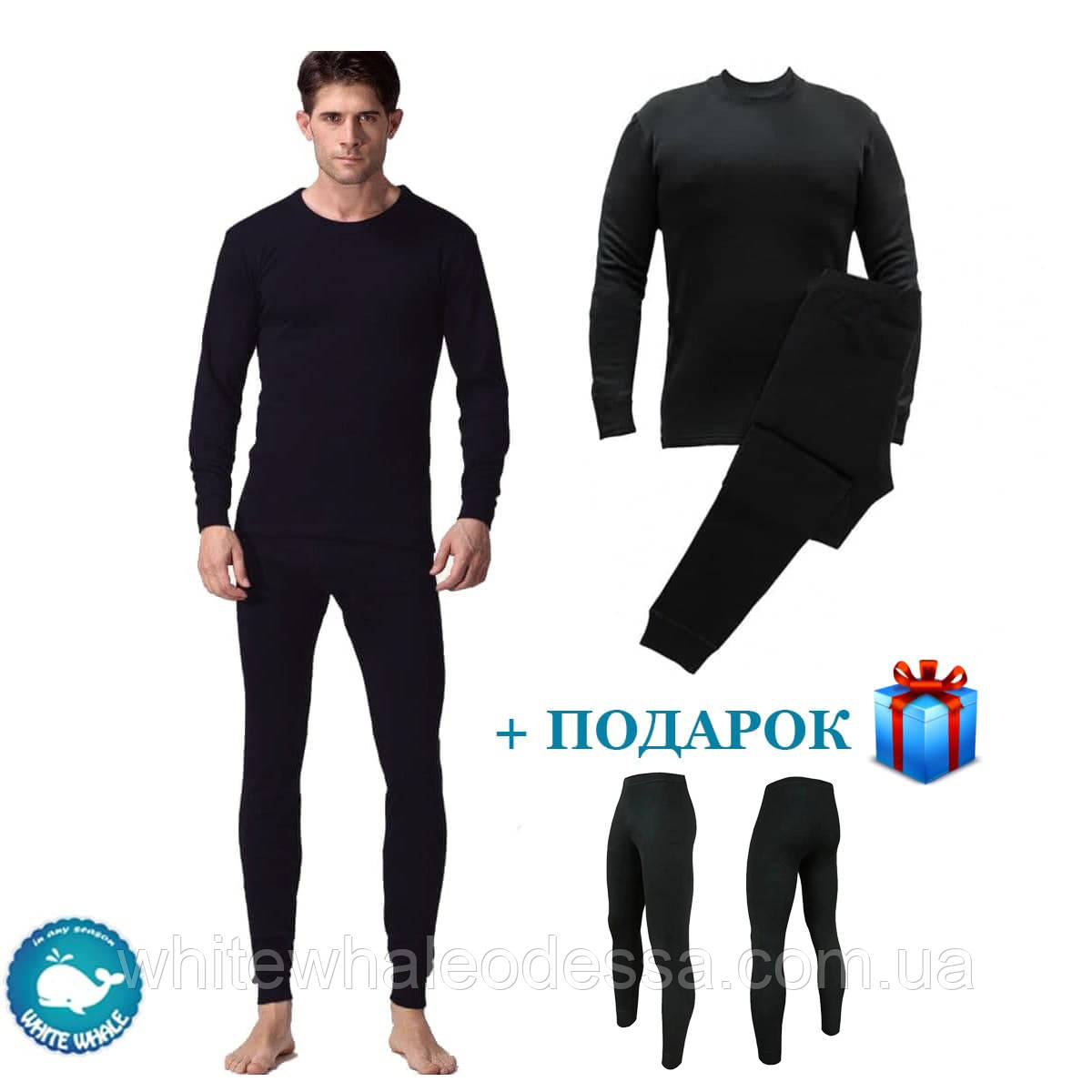 Термобілизна чоловіча BIOACTIVE комплект (лонгслів + штани) + Термоштани