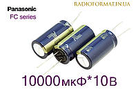 10000 мкФ 10В конденсатор алюминиевый электролитический Panasonic FC series