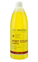 Шампунь для фарбованого волосся Post color Shampoo