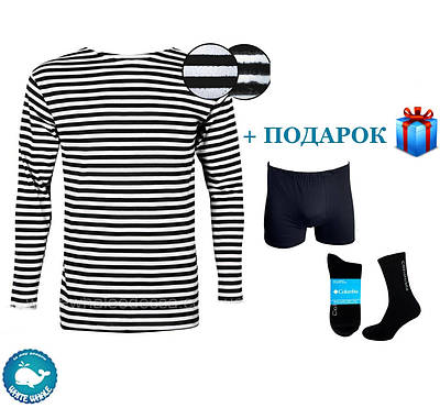 Тільняшка утеплена (тільник)  200 щільність + чоловічі труси + шкарпетки