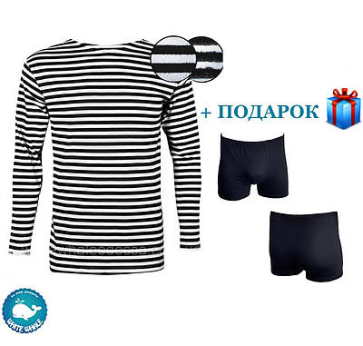 Тільняшка утеплена (тільник)  200 щільність + чоловічі труси