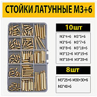 Шестигранные стойки для печатных плат М3+6 набор 124шт.