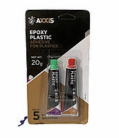 Клей для пластику 20 г. Epoxy-Metal, Axxis