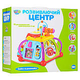 Розвиваюча іграшка Limo Toy 806, фото 2