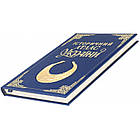 Подарункова Книжка «Історичний атлас України», фото 5