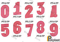 Ручки цифры прозрачные розовые РП-0 - РП-9