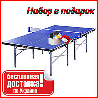 Стіл для тенісу DHS T3726 (МДФ 18мм), Тенісний стіл, Стіл для гри в настільний теніс, Стіл для пінг понгу