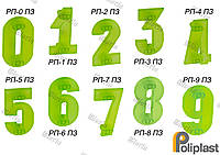 Ручки цифры прозрачные зеленые РП-0 - РП-9