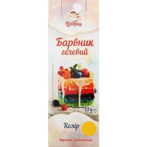 Гелевий барвник ТМ Добрик 17г жовтий