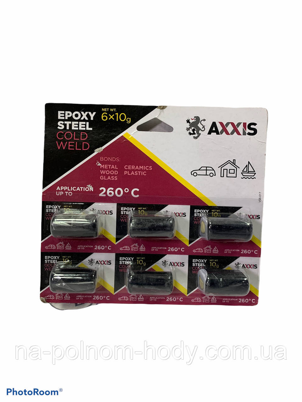 Холодне зварювання 10 г. комплект 6 шт. Axxis