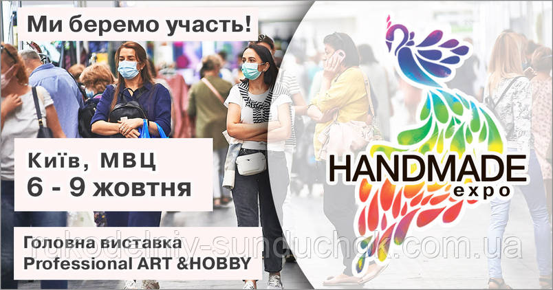 Прекрасная возможность пообщаться вживую!