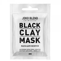 Маска черная глиняная для лица Joko Blend Black Сlay Mask 20 гр (18290Gu)