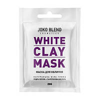 Маска белая глиняная для лица Joko Blend White Сlay Mask 20 гр (18289Gu)