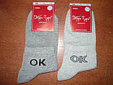 Жіночі шкарпетки "Добра Пара". "ОК". р. 23-25 (36-39). Бавовна Асорті., фото 8