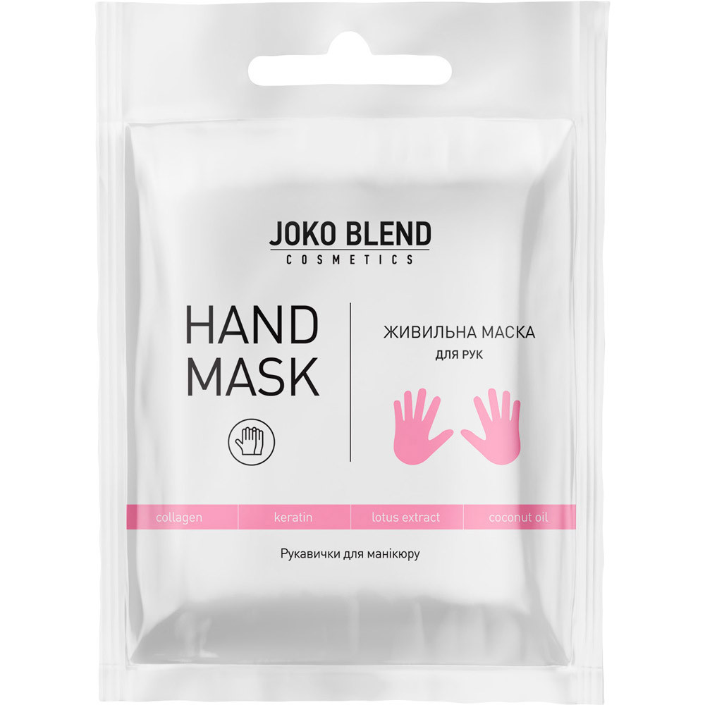 Маска-рукавички поживна для рук Joko Blend Hand Mask