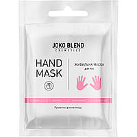 Маска-перчатки питательная для рук Joko Blend Hand Mask