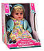 Кукла «Найкраща Подружка», 46 см, говорить 6 фраз, розповідає вірші, казку, PL520-1803, фото 3
