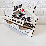 Ключниця світла "Дім там, де тебя люблять і чекають", фото 2