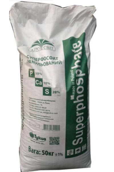 Суперфосфат P19-Ca10-S28 50 кг.