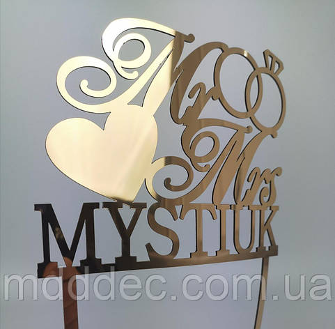 Дзеркальні Весільні топери Топери з ініціативами молодіжний!!, фото 1