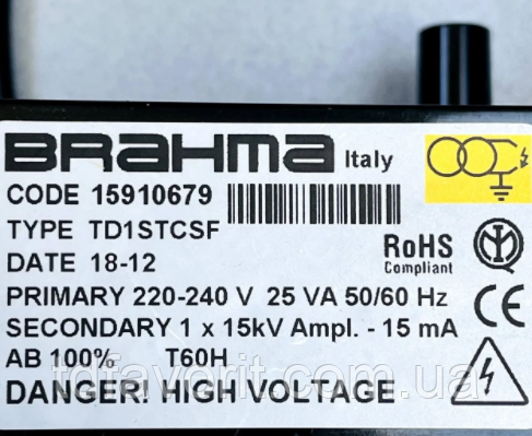 Brahma TD1STCSF дизельной пушки MASTER B 70 CED, B 100 CED, B 150 CED, фото 1