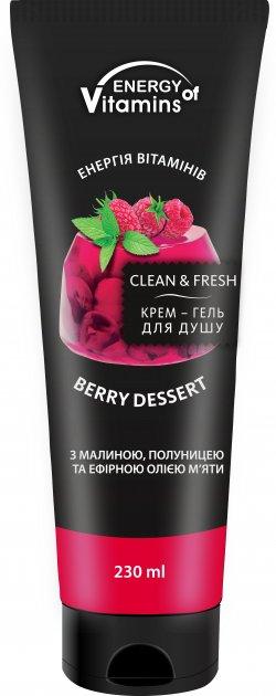 Крем-гель для душу Energy Of Vitamins Berry Dessert 230 мл