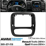 Переходная рамка AWM Opel Vivaro, Renault Trafic, Nissan NV300 (981-27-119), фото 6
