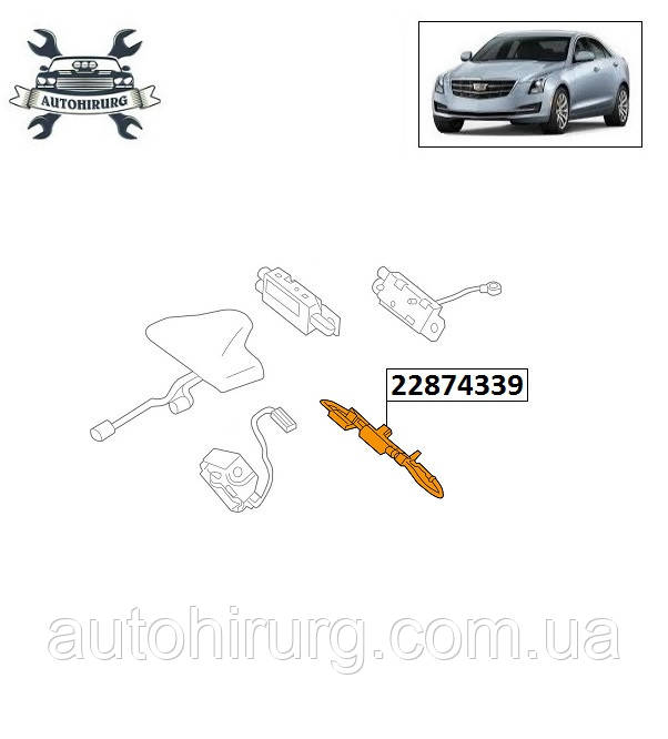 Антена радіо Cadillac ATS (22874339)