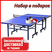 Стіл для тенісу DHS T2123 (МДФ 20 мм), Тенісний стіл, Стіл для гри в настільний теніс, Стіл для пінг понгу