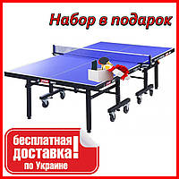 Стіл для тенісу DHS T1223 (МДФ 22 мм), Тенісний стіл, Стіл для гри в настільний теніс, Стіл для пінг понгу