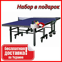 Теннисный стол JIUYI AJ-11(МДФ 25мм), Стол для тенниса, Стол для игры в настольный теннис, Стол для пинг понга