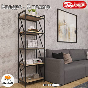 Стелаж лофт 5 полиць "Ромбо" ТМ "Металл-Дизайн"