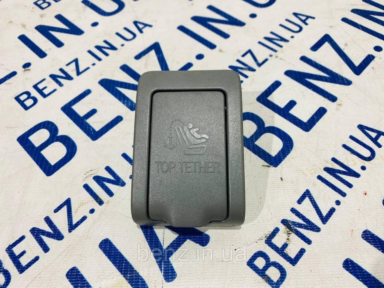 Заглушка автокрісла Mercedes W204 A2046800136