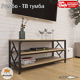 Тумба під телевізор  "Ромбо" ТМ "Металл-Дизайн"